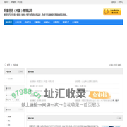 阿里巴巴（中国）有限公司