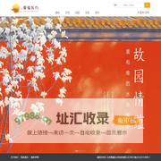 雅蕴东方