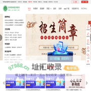 医学考试网_医学教育网_医学教育_京师杏林医学考试网