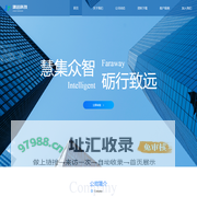 武汉集远智慧