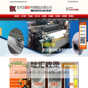 高目数不锈钢网@500目高目数不锈钢网@耐酸碱高目数不锈钢网@高目数方形不锈钢筛网厂家@高目数多层不锈钢筛网直接生产厂家—安平县德轩丝网制品有限公司