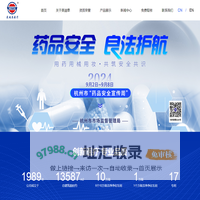 浙江美迪泰医疗器械有限公司