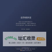 追梦科技