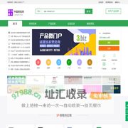 中国钢笔网