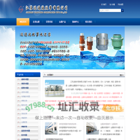 江苏远通波纹管有限公司-金属波纹管,金属波纹补偿器,无推力旋转补偿器,非金属膨胀节
