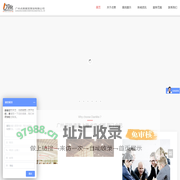 广州点美展览策划有限公司