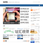 加加导航_值得玩家信赖的手机游戏导航，推荐最好玩的手机游戏
