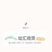 物联网