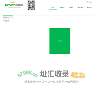 天津绿清管道科技股份有限公司 清管器     开孔封堵        管道抢修      罐清洗      管道内检测