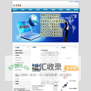 delsys表面肌电脑电分析系统_EMG_EEG_人因工程苏州长显光电科技有限公司
