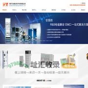 陕西飞创腾达电子科技有限公司