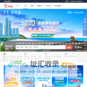 广东房产网|广东房地产信息网|财神房,专注为您找好房