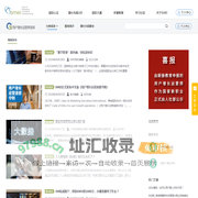 用户增长运营师宝库 | 用户增长运营师全国联盟