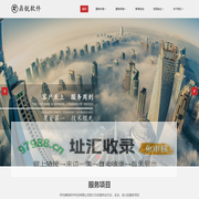 苏州RPA_苏州软件开发_苏州人员外包-鼎锐软件科技有限公司-软件定制-对日外包-离岸开发-IT人员外包-IT驻场开发