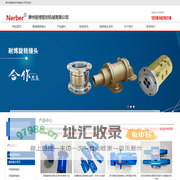液压旋转接头_多通路旋转接头_液压旋转接头厂家-滕州耐博机械