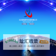 北京星海星科技发展有限公司