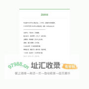 派拍空间