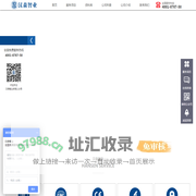 浙江汉森智业认证有限公司-专注认证检测15年，主营：高低压型式试验、体系认证、CCC认证、产品认证、国际认证、计量校准