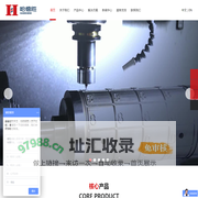 圆刀模切机，RFID标签复合模切机，圆刀模具厂家-深圳市哈德胜精密科技股份有限公司