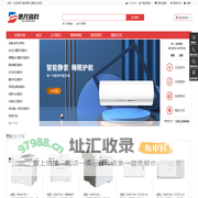 德龙高科