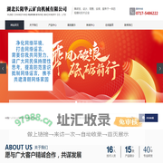 长阳矿山机械_长阳碎煤机_环锤式破碎机-湖北长阳华云矿山机械有限公司