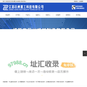 )金属打包机,)重废剪,)立式打包机,)不锈钢打包机,)鳄鱼剪切机-江苏巨州重工科技有限公司