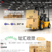 常州市金裕纸业有限公司