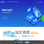 商领云——助力企业数字化转型