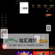 哈尔滨爱玩网络科技有限公司