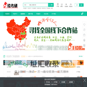绘考研手绘网站_手绘图片_马克笔手绘教程学习_彩铅手绘效果图画