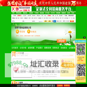 东莞千厨食品有限公司-火爆餐饮食材招商网【1588.TV】