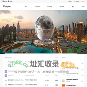 【iDesigner】专注设计师招聘和人才服务 - 建筑规划室内景观