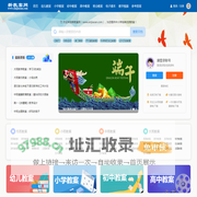 新经验分享网 - 专业幼儿园、小学、初中、高中教案/教学设计网!