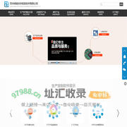 生产定制软件_smt防错料_WMS仓库管理软件系统_苏州卓越光华信息技术有限公司
