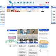 北京励航国际商务会展有限公司