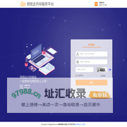 湖南高澜软件有限公司