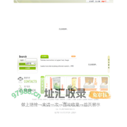 网站首页-广西灵山县文笔山相思茶厂 /相思茶 / 相思藤茶/文笔山藤茶/批发零售