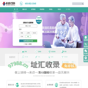 出国看病_美国看病_海外医疗机构领跑者—麻省医疗国际【官网】