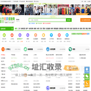 景德镇分类信息网-免费发布信息_信息港贴吧同城本地便民服务信息网平台