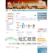 顺源防伪追溯平台网—防伪,防伪码,数码,物流码,防伪标签,防伪查询中心,400电话防伪系统,短信防伪,不干胶防伪标签,防伪技术,防伪印刷,防伪公司,条码防伪系统,防伪标签印刷,防伪平台,追溯系统