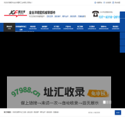 CNC非标机械零件加工定制-齿轮齿条-涡轮蜗杆-梯形丝杆-链轮链条-同步轮-花键轴花键套-往复丝杆-非标模具配件加工，襄阳市金谷沣精密工业有限公司