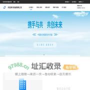 河北燕兴机械有限公司