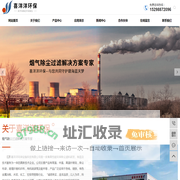 江苏喜洋洋环保设备科技有限公司