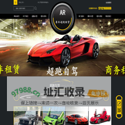 周口租车公司,周口豪车租赁,周口跑车租赁,周口超跑出租