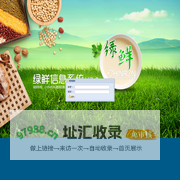 系统登陆