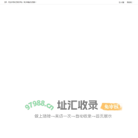 广州市心德实业有限公司