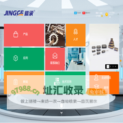 直线轴承_关节轴承_直线导轨_丽水市精锐轴承制造有限公司