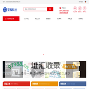 内蒙古亚和科技有限公司