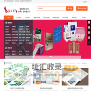 深圳不干胶标签贴纸印刷厂|不干胶贴纸|防伪透明不干胶标签标印刷工厂_红上光不干胶贴纸印刷