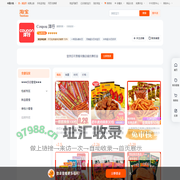 首页-Coupon 洋行-淘宝网
